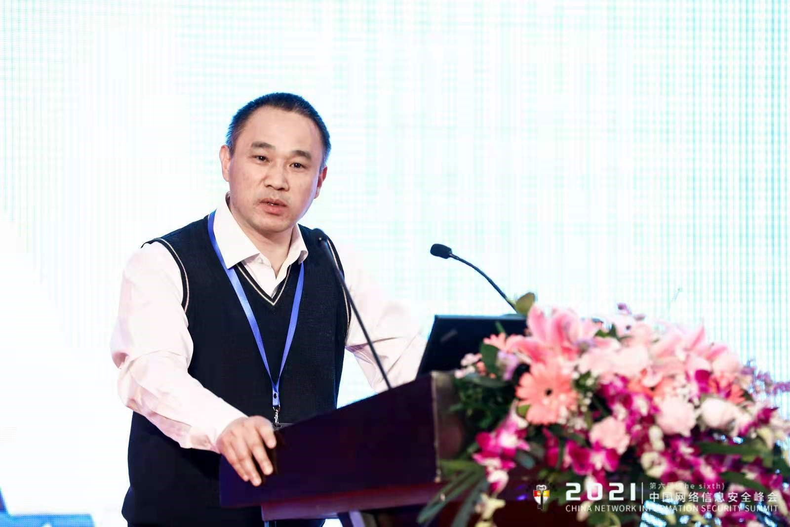 聚焦信息安全，打造零信任架構(gòu)