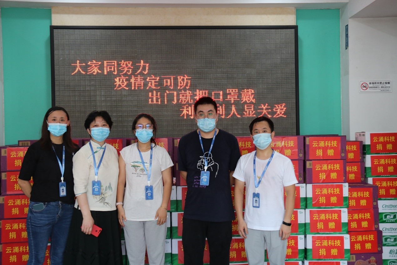共克時艱|云涌科技捐贈防疫物資，助力海陵區(qū)抗疫