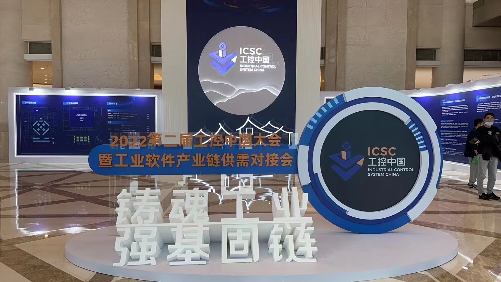 第二屆工控中國大會圓滿落幕，云涌科技載譽(yù)而歸