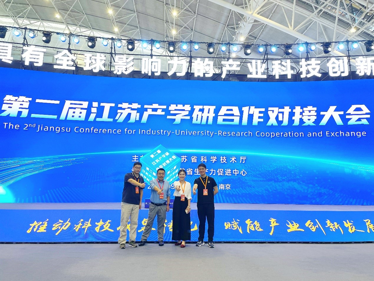 深度融合，促進(jìn)產(chǎn)學(xué)研項(xiàng)目發(fā)展|云涌科技亮相第二屆江蘇產(chǎn)學(xué)研合作對接大會(huì)