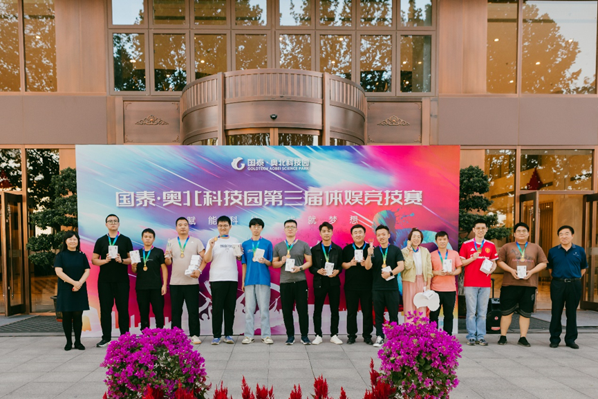 凝“繩”聚力，攜手共進(jìn)|云涌科技榮獲園區(qū)體娛競技活動(dòng)拔河比賽季軍