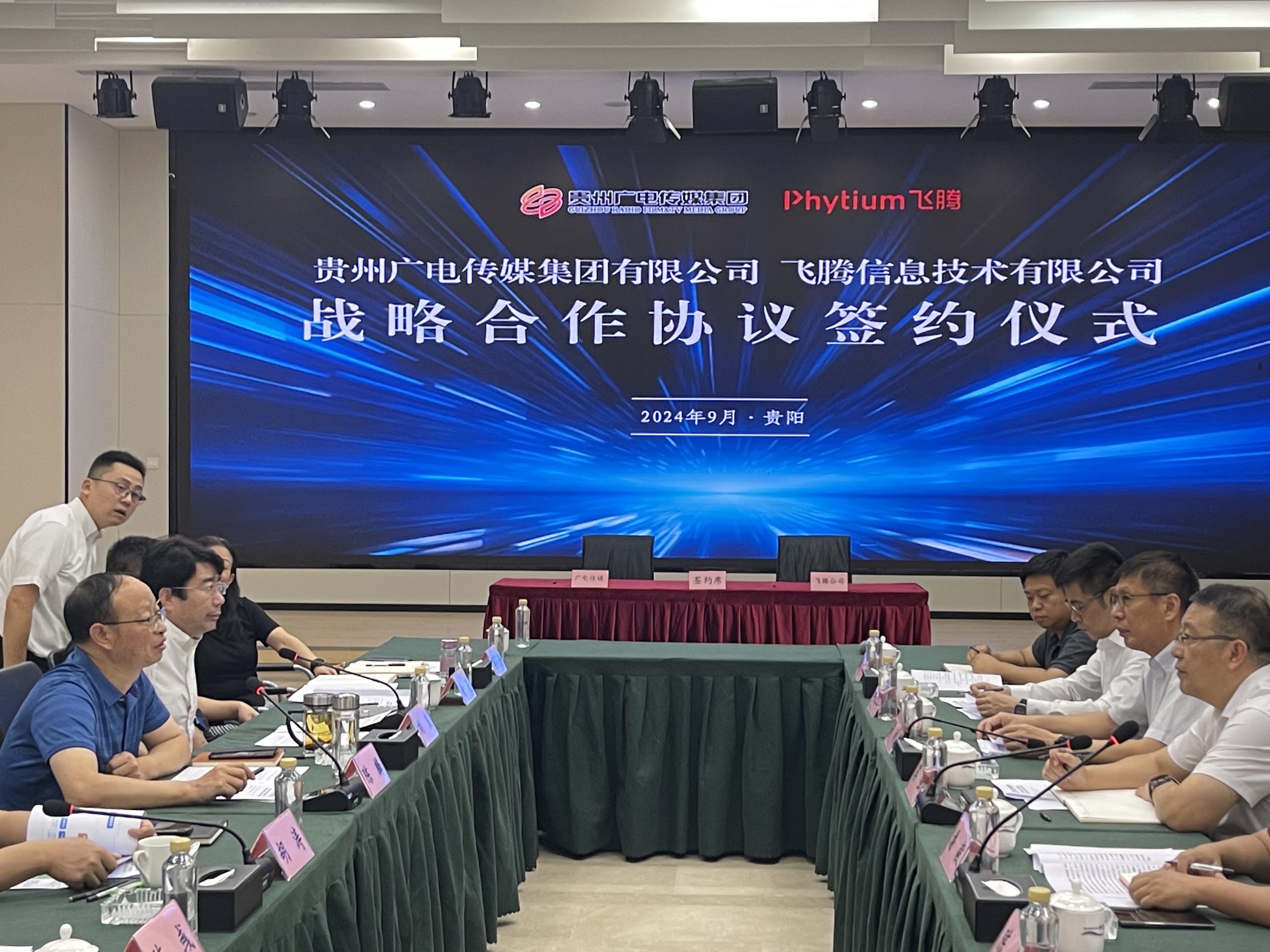 云涌攜手飛騰推動信創(chuàng)產(chǎn)品落地，助力貴州廣電打造行業(yè)標桿