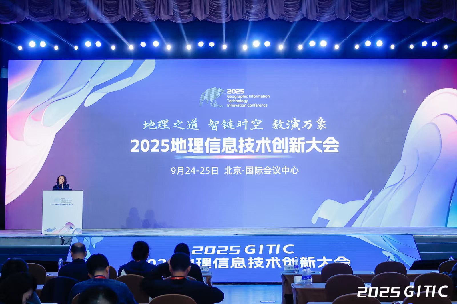 云涌科技攜全棧可信硬件產(chǎn)品亮相“2025地理信息技術(shù)創(chuàng)新大會”